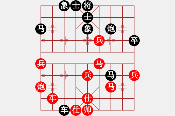 象棋棋譜圖片：弈紅塵，(業(yè)余8級) 和 小橋流水(業(yè)余8級) - 步數(shù)：50 