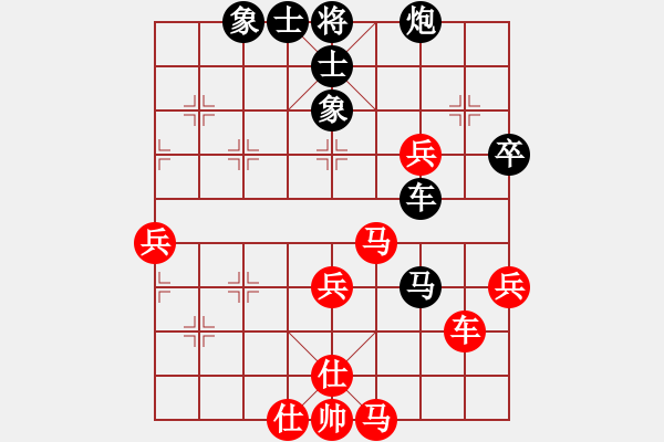 象棋棋譜圖片：弈紅塵，(業(yè)余8級) 和 小橋流水(業(yè)余8級) - 步數(shù)：60 