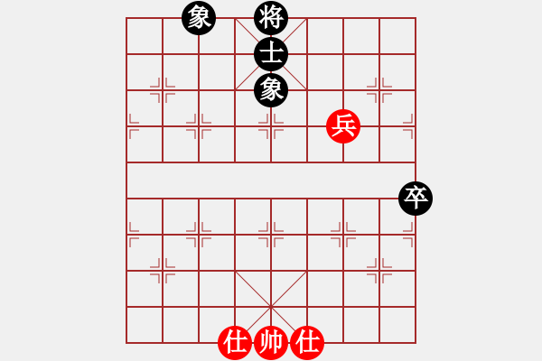 象棋棋譜圖片：弈紅塵，(業(yè)余8級) 和 小橋流水(業(yè)余8級) - 步數(shù)：90 