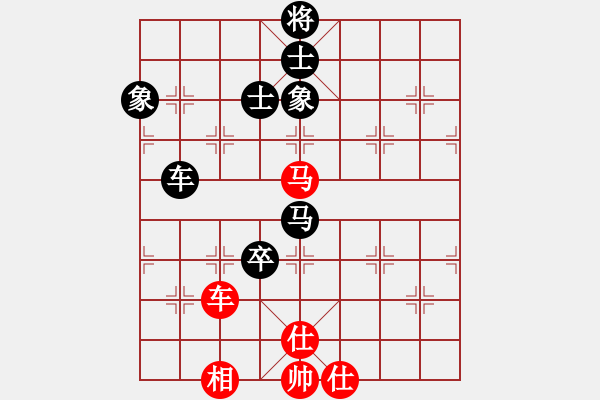 象棋棋譜圖片：徐超 先和 孫勇征 - 步數(shù)：180 