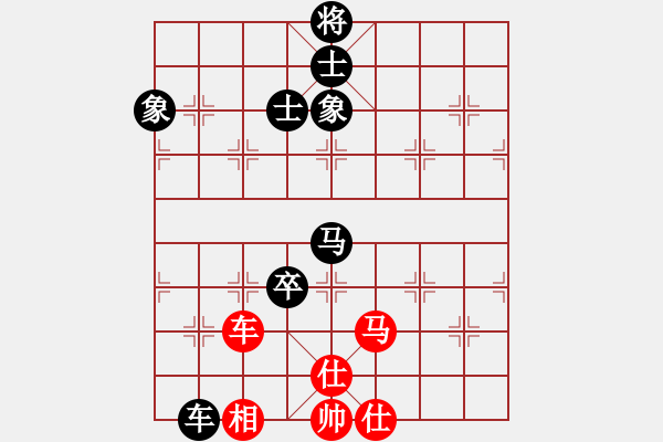 象棋棋譜圖片：徐超 先和 孫勇征 - 步數(shù)：183 