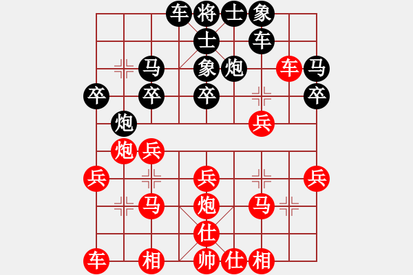 象棋棋譜圖片：滴水穿石佛[423375394] -VS- 萬年迎客松[505942206] - 步數(shù)：20 