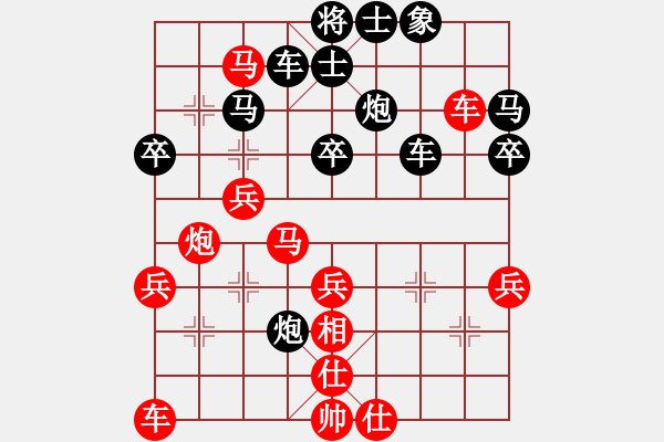 象棋棋譜圖片：滴水穿石佛[423375394] -VS- 萬年迎客松[505942206] - 步數(shù)：40 