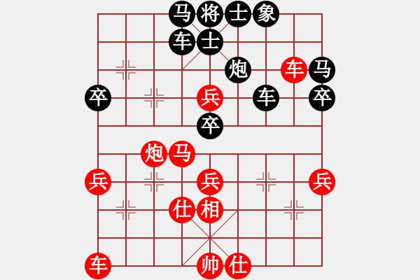 象棋棋譜圖片：滴水穿石佛[423375394] -VS- 萬年迎客松[505942206] - 步數(shù)：50 