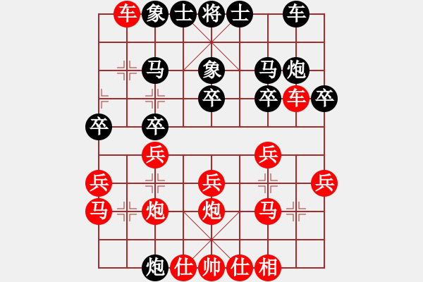 象棋棋譜圖片：五七炮進(jìn)三兵對屏風(fēng)馬右炮封車右直車(和棋) - 步數(shù)：20 