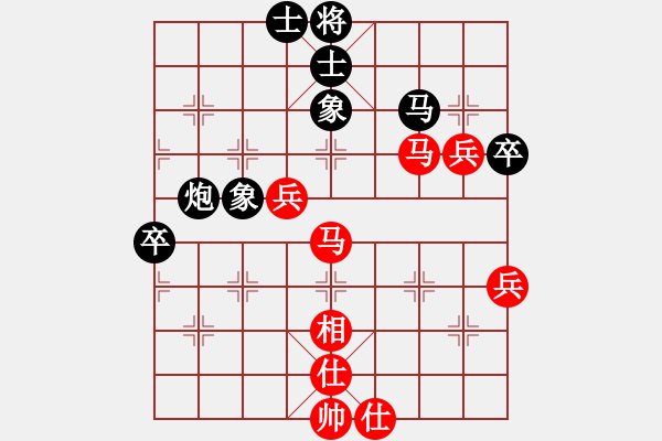 象棋棋譜圖片：五七炮進(jìn)三兵對屏風(fēng)馬右炮封車右直車(和棋) - 步數(shù)：70 