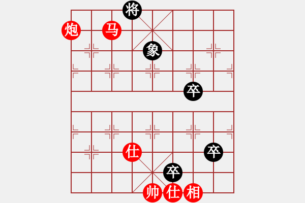 象棋棋譜圖片：馬炮爭(zhēng)雄. - 步數(shù)：30 