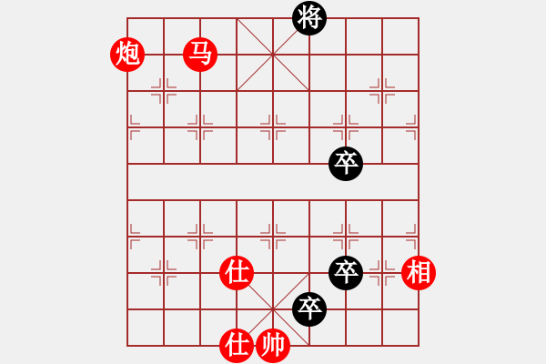 象棋棋譜圖片：馬炮爭(zhēng)雄. - 步數(shù)：40 