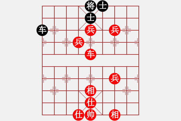 象棋棋譜圖片：第五屆聆聽(tīng)杯視頻第一輪凌志光負(fù)袁均海 超時(shí) - 步數(shù)：140 