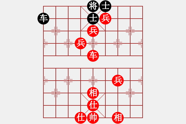 象棋棋譜圖片：第五屆聆聽(tīng)杯視頻第一輪凌志光負(fù)袁均海 超時(shí) - 步數(shù)：143 