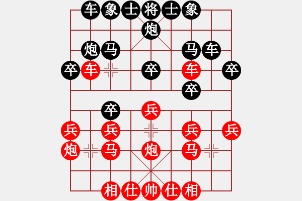 象棋棋譜圖片：第五屆聆聽(tīng)杯視頻第一輪凌志光負(fù)袁均海 超時(shí) - 步數(shù)：20 