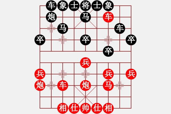 象棋棋譜圖片：第五屆聆聽(tīng)杯視頻第一輪凌志光負(fù)袁均海 超時(shí) - 步數(shù)：30 