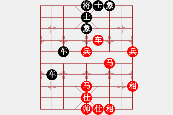 象棋棋譜圖片：至尊盟追命(日帥)-和-哥未曾一敗(9段) - 步數(shù)：110 