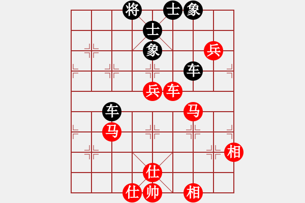 象棋棋譜圖片：至尊盟追命(日帥)-和-哥未曾一敗(9段) - 步數(shù)：130 