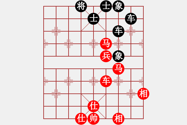 象棋棋譜圖片：至尊盟追命(日帥)-和-哥未曾一敗(9段) - 步數(shù)：140 