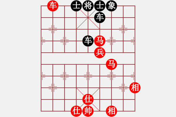 象棋棋譜圖片：至尊盟追命(日帥)-和-哥未曾一敗(9段) - 步數(shù)：150 