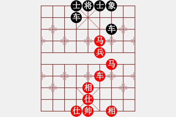 象棋棋譜圖片：至尊盟追命(日帥)-和-哥未曾一敗(9段) - 步數(shù)：160 