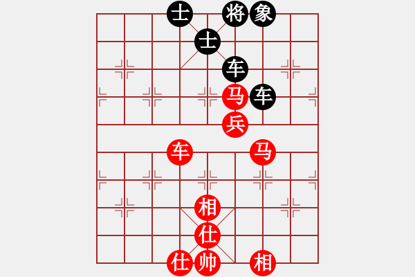 象棋棋譜圖片：至尊盟追命(日帥)-和-哥未曾一敗(9段) - 步數(shù)：170 