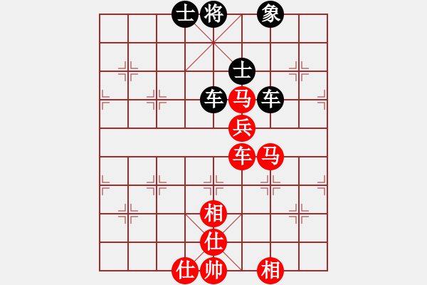 象棋棋譜圖片：至尊盟追命(日帥)-和-哥未曾一敗(9段) - 步數(shù)：180 