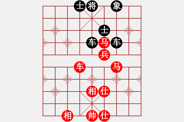 象棋棋譜圖片：至尊盟追命(日帥)-和-哥未曾一敗(9段) - 步數(shù)：200 