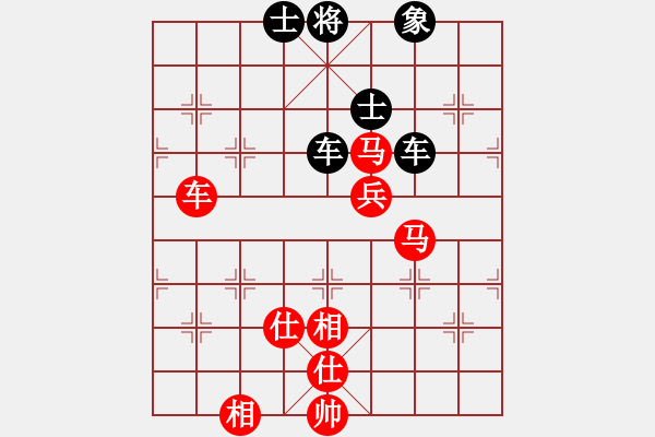 象棋棋譜圖片：至尊盟追命(日帥)-和-哥未曾一敗(9段) - 步數(shù)：220 