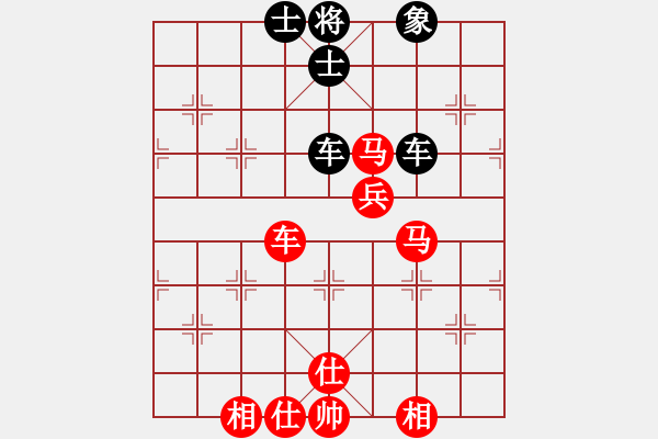 象棋棋譜圖片：至尊盟追命(日帥)-和-哥未曾一敗(9段) - 步數(shù)：230 