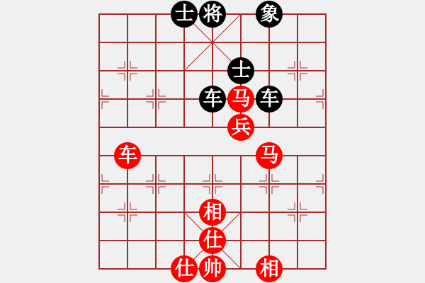 象棋棋譜圖片：至尊盟追命(日帥)-和-哥未曾一敗(9段) - 步數(shù)：240 