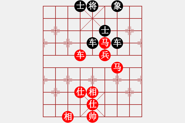 象棋棋譜圖片：至尊盟追命(日帥)-和-哥未曾一敗(9段) - 步數(shù)：260 