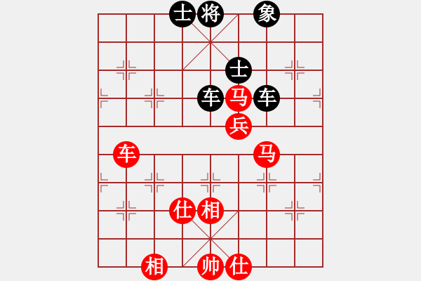 象棋棋譜圖片：至尊盟追命(日帥)-和-哥未曾一敗(9段) - 步數(shù)：265 