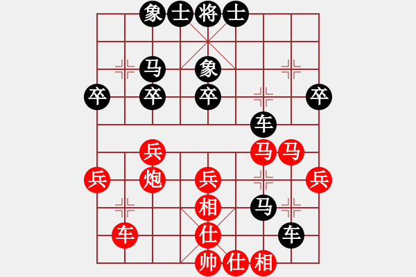 象棋棋譜圖片：至尊盟追命(日帥)-和-哥未曾一敗(9段) - 步數(shù)：50 