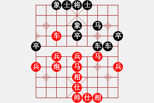 象棋棋譜圖片：至尊盟追命(日帥)-和-哥未曾一敗(9段) - 步數(shù)：60 