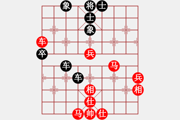 象棋棋譜圖片：至尊盟追命(日帥)-和-哥未曾一敗(9段) - 步數(shù)：80 