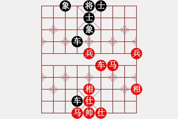 象棋棋譜圖片：至尊盟追命(日帥)-和-哥未曾一敗(9段) - 步數(shù)：90 