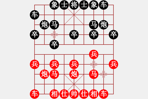 象棋棋谱图片：乐大勇先和丁晓东-起马对横车 - 步数：10 