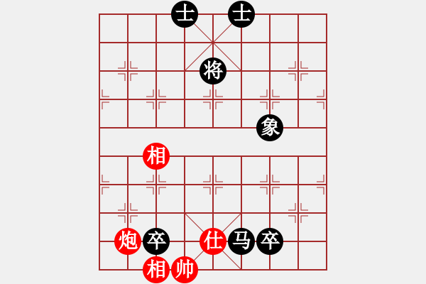 象棋棋谱图片：乐大勇先和丁晓东-起马对横车 - 步数：130 