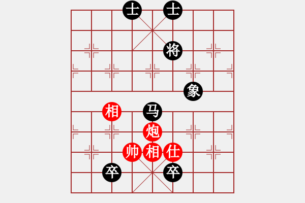 象棋棋谱图片：乐大勇先和丁晓东-起马对横车 - 步数：150 