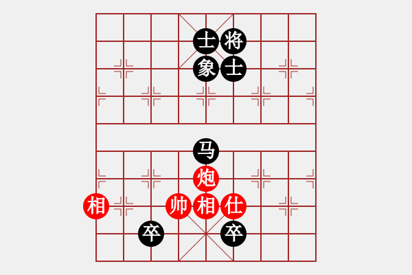 象棋棋譜圖片：樂大勇先和丁曉東-起馬對(duì)橫車 - 步數(shù)：160 