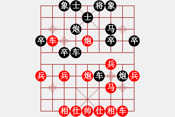 象棋棋谱图片：乐大勇先和丁晓东-起马对横车 - 步数：30 