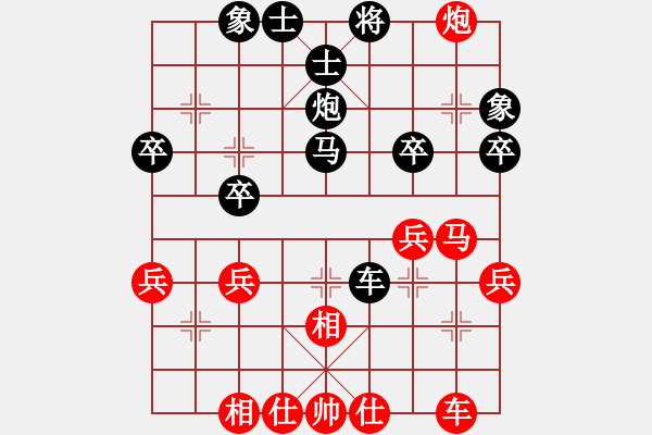 象棋棋谱图片：乐大勇先和丁晓东-起马对横车 - 步数：40 