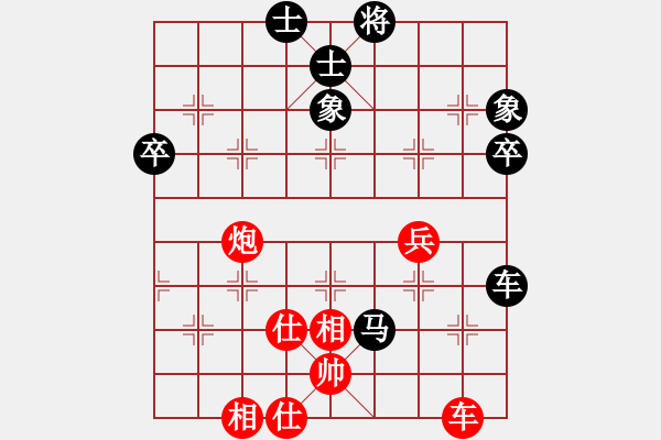 象棋棋谱图片：乐大勇先和丁晓东-起马对横车 - 步数：60 