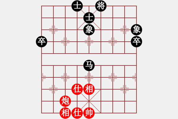 象棋棋谱图片：乐大勇先和丁晓东-起马对横车 - 步数：70 