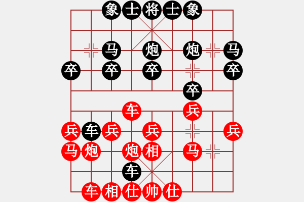 象棋棋譜圖片：列炮15 過河車平炮兌車巡河車卸炮打車 本變 - 步數(shù)：20 