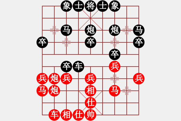 象棋棋譜圖片：列炮15 過河車平炮兌車巡河車卸炮打車 本變 - 步數(shù)：26 