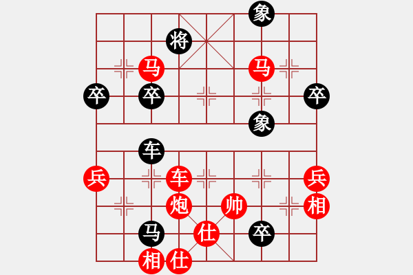 象棋棋譜圖片：甄永強(qiáng)先勝于志剛2012.1.7.2 - 步數(shù)：79 