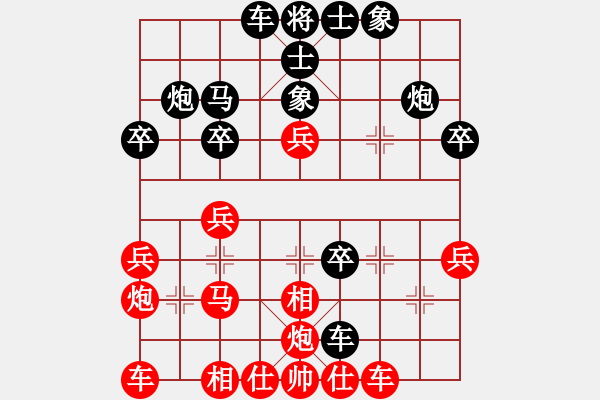 象棋棋譜圖片：風(fēng)雨樓梅(無(wú)極)-負(fù)-笑看(天罡) - 步數(shù)：40 