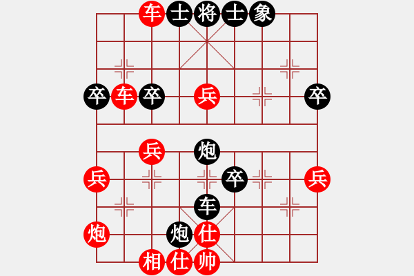 象棋棋譜圖片：風(fēng)雨樓梅(無(wú)極)-負(fù)-笑看(天罡) - 步數(shù)：60 