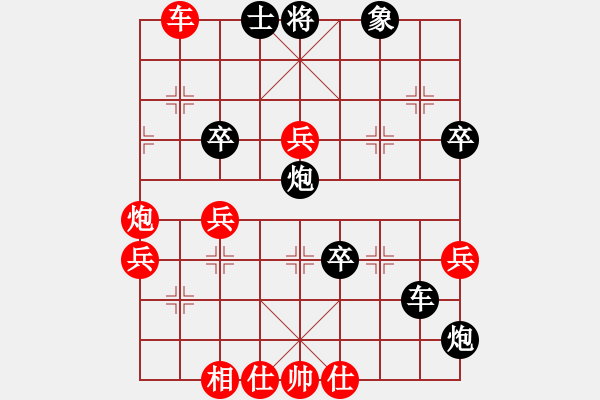 象棋棋譜圖片：風(fēng)雨樓梅(無(wú)極)-負(fù)-笑看(天罡) - 步數(shù)：70 