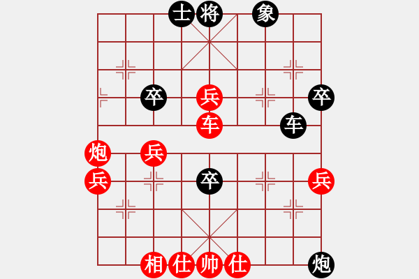 象棋棋譜圖片：風(fēng)雨樓梅(無(wú)極)-負(fù)-笑看(天罡) - 步數(shù)：78 