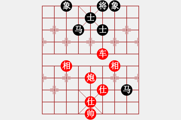象棋棋谱图片：王跃飞 先胜 尚威 - 步数：150 
