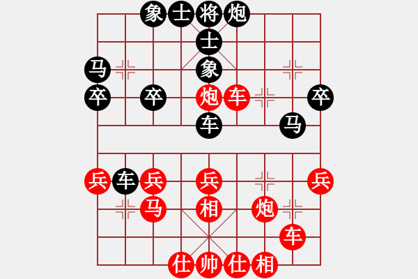 象棋棋譜圖片：心似蓮花開(1段)-勝-何老頑童(7段) - 步數(shù)：40 